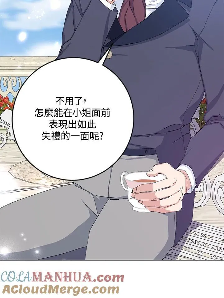 第13话 第93页
