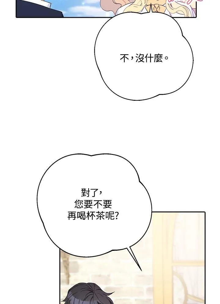 第13话 第95页