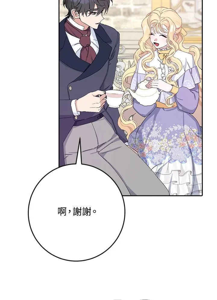 第13话 第96页