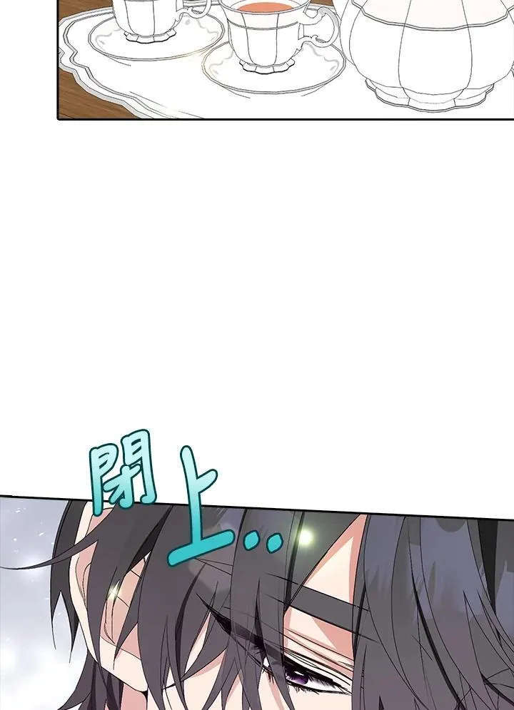 第13话 第99页