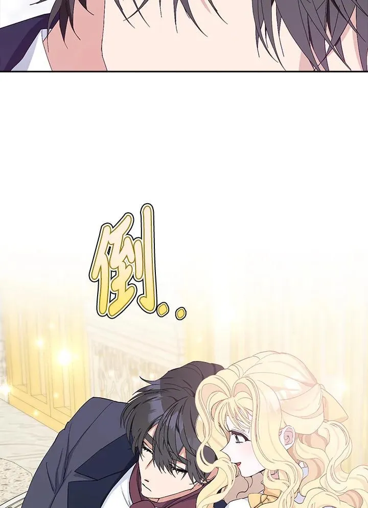 第13话 第100页