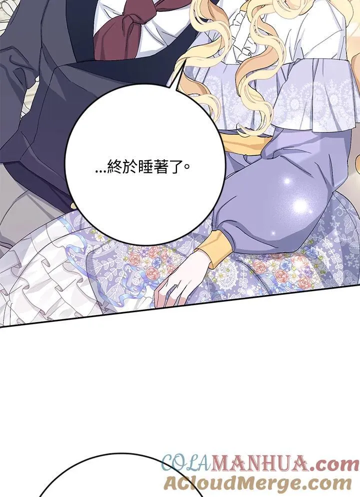 第13话 第101页