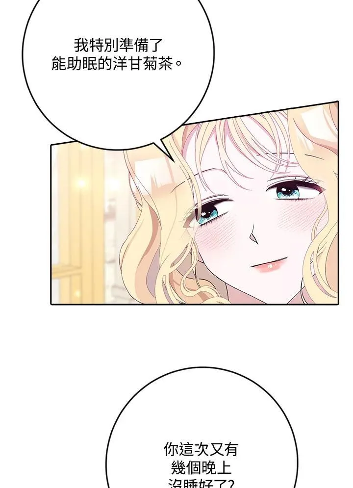 第13话 第102页