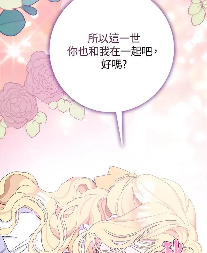 第13话 第107页