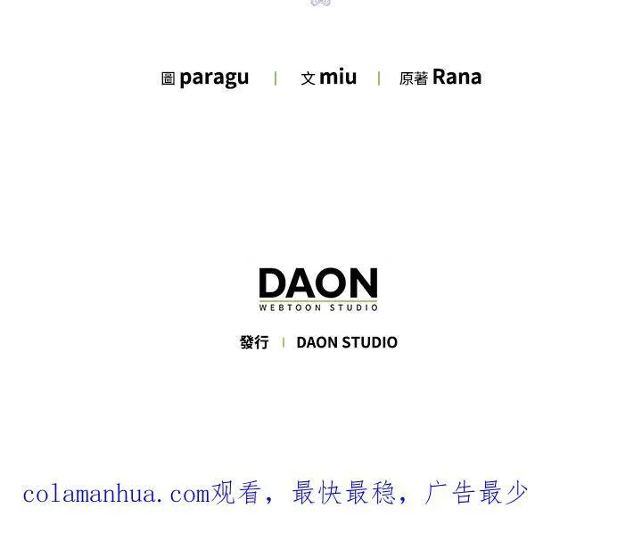 第13话 第111页
