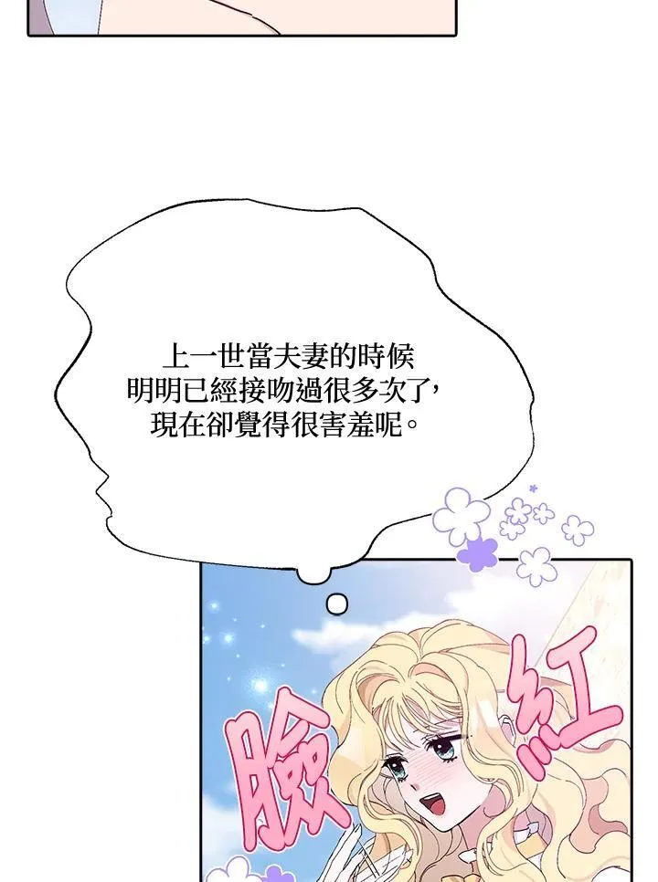 第14话 第5页