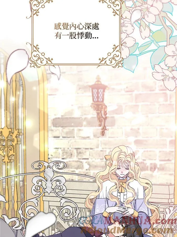第14话 第7页
