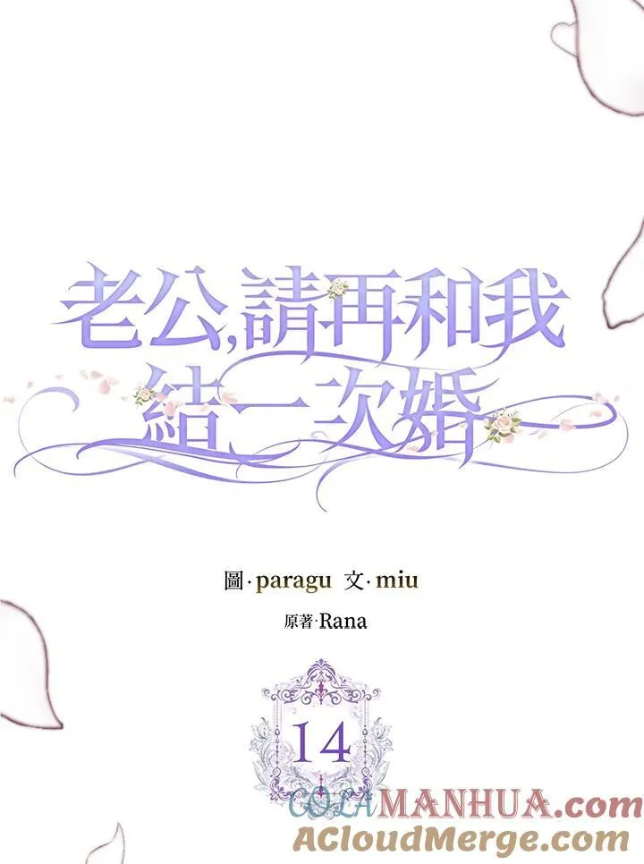 第14话 第10页