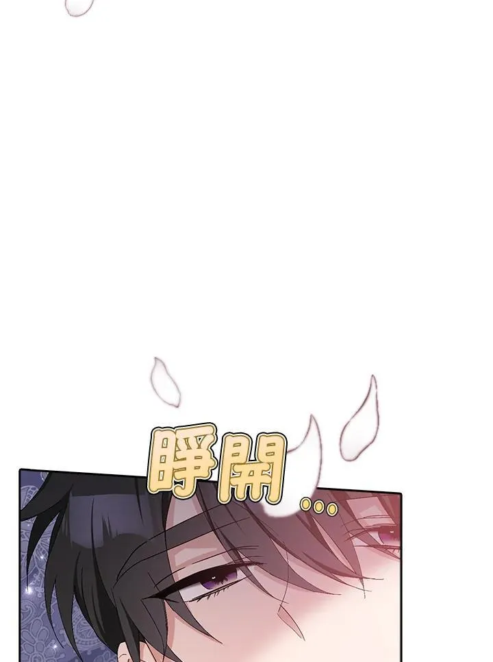 第14话 第11页