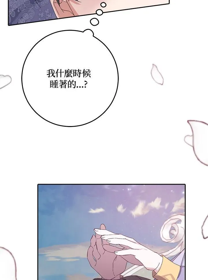 第14话 第12页