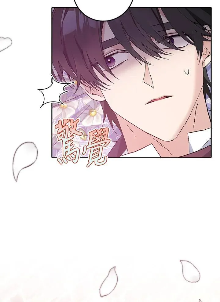 第14话 第15页