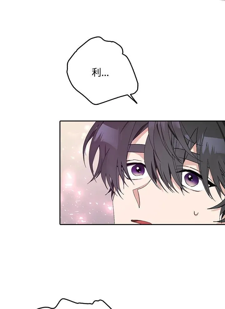 第14话 第18页