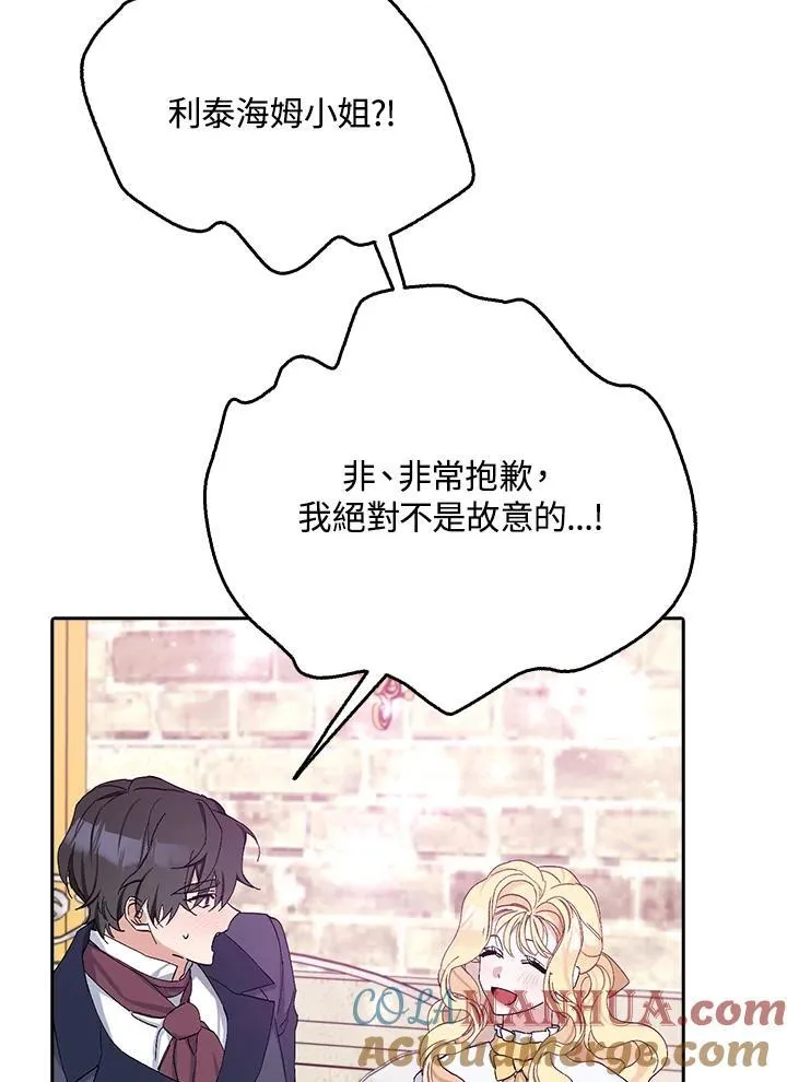 第14话 第19页
