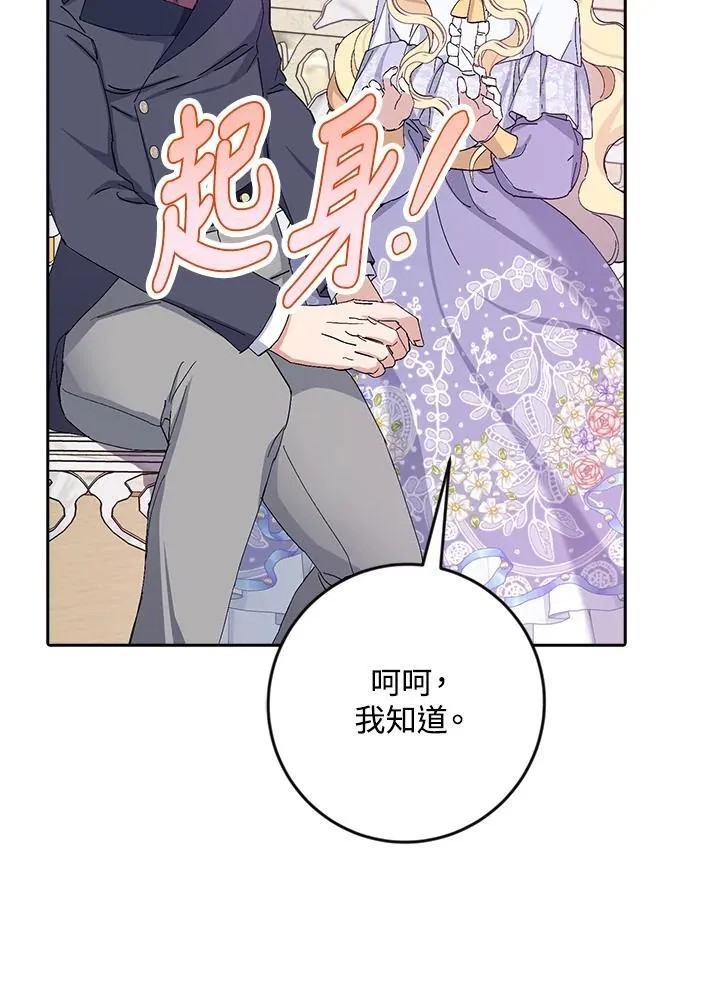 第14话 第20页