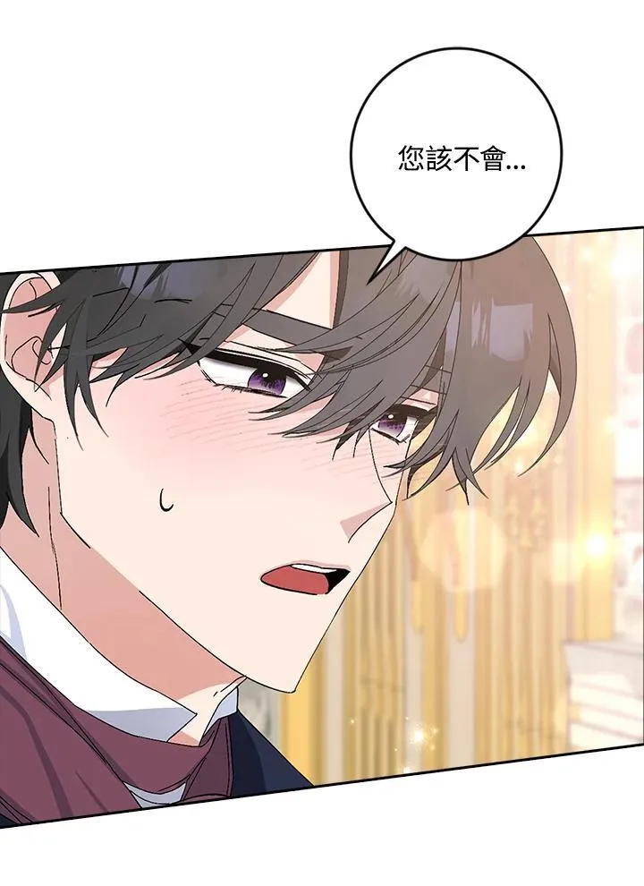第14话 第21页