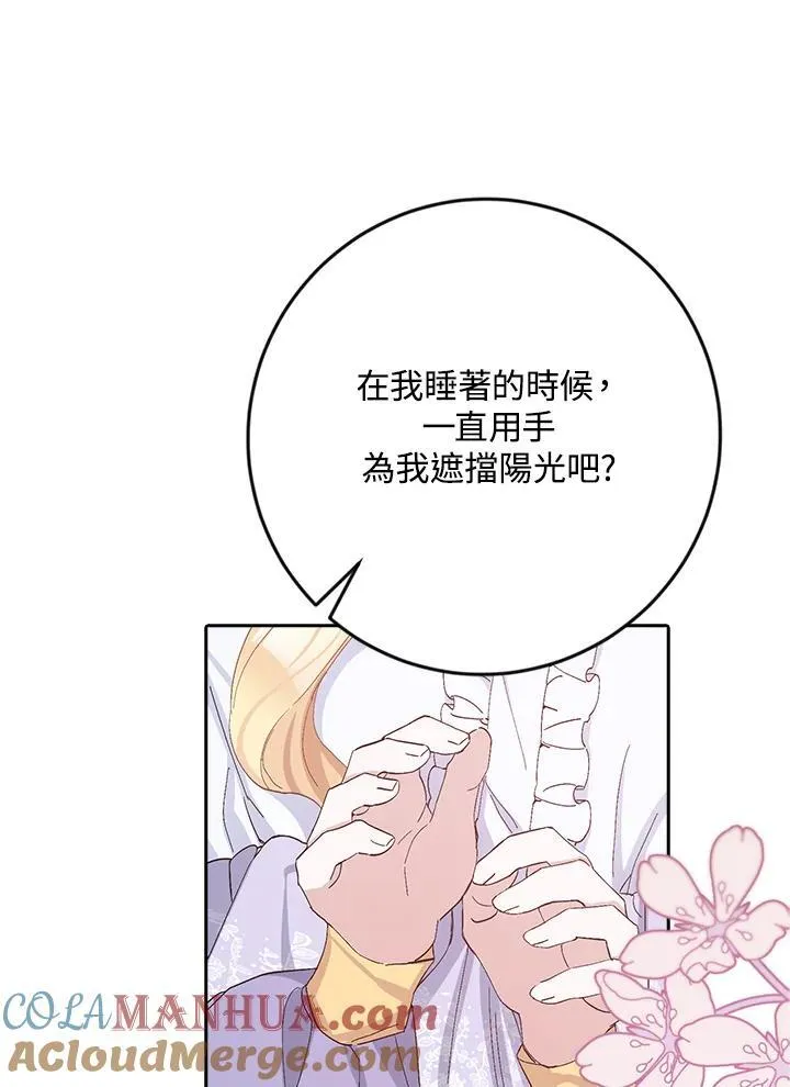 第14话 第22页
