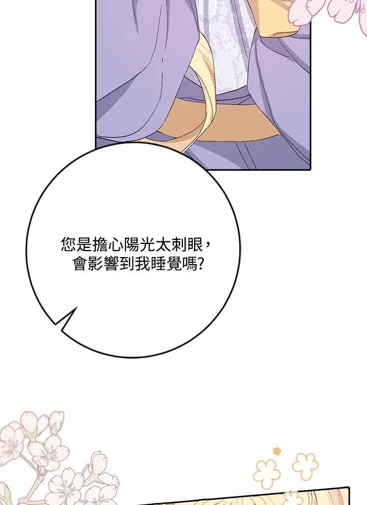 第14话 第23页