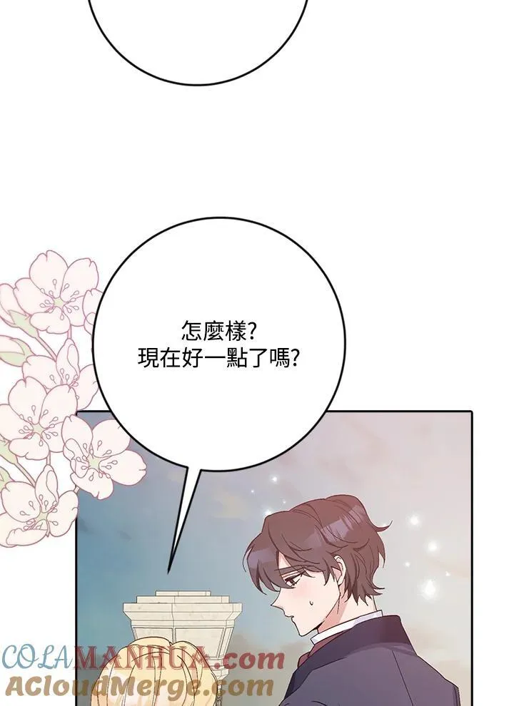 第14话 第25页