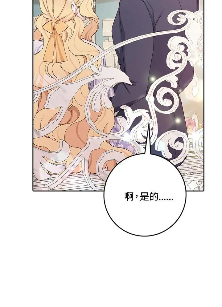 第14话 第26页