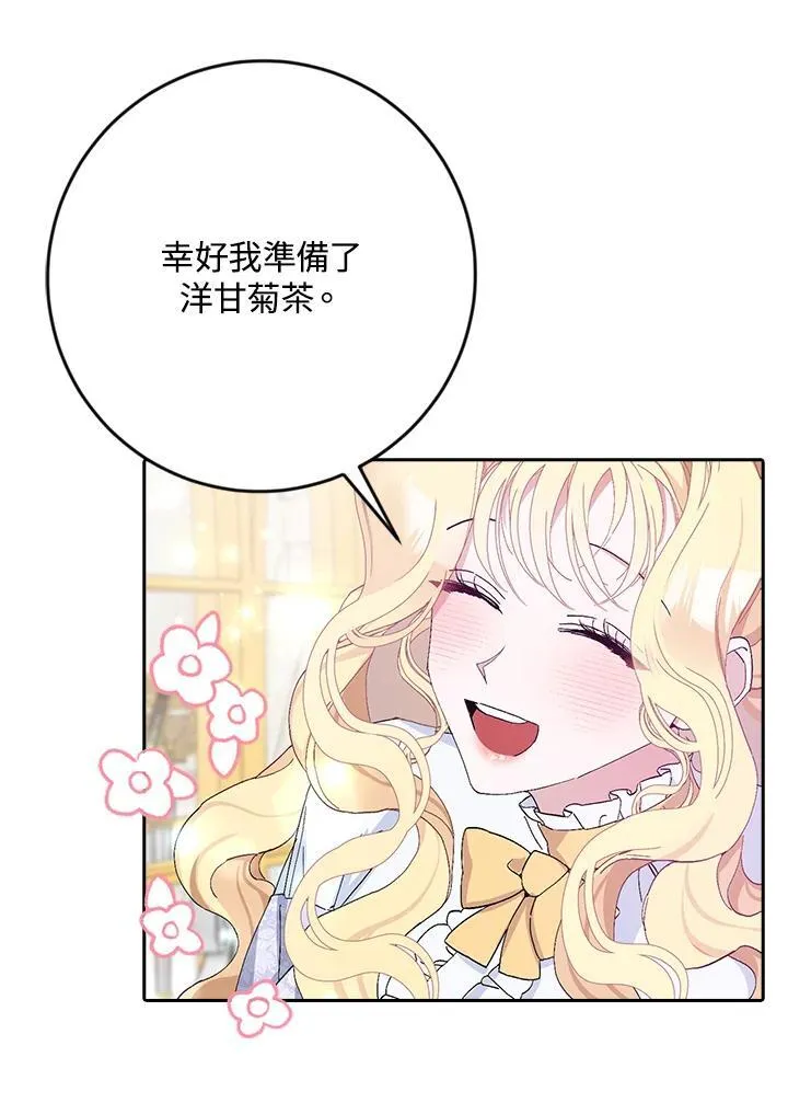 第14话 第27页
