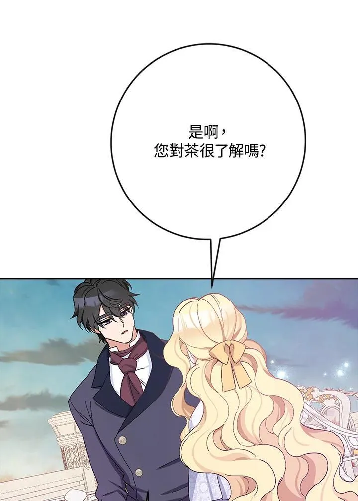 第14话 第29页
