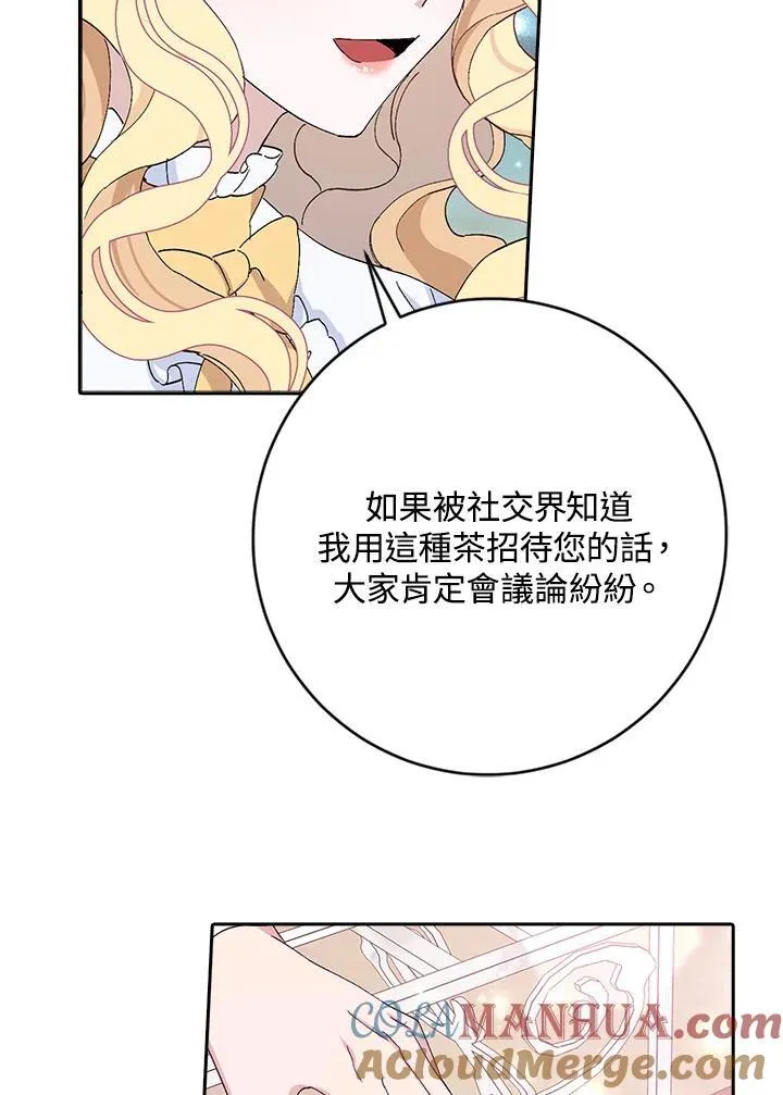 第14话 第31页