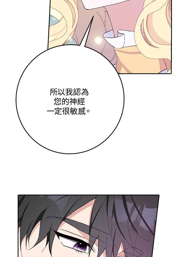 第14话 第35页