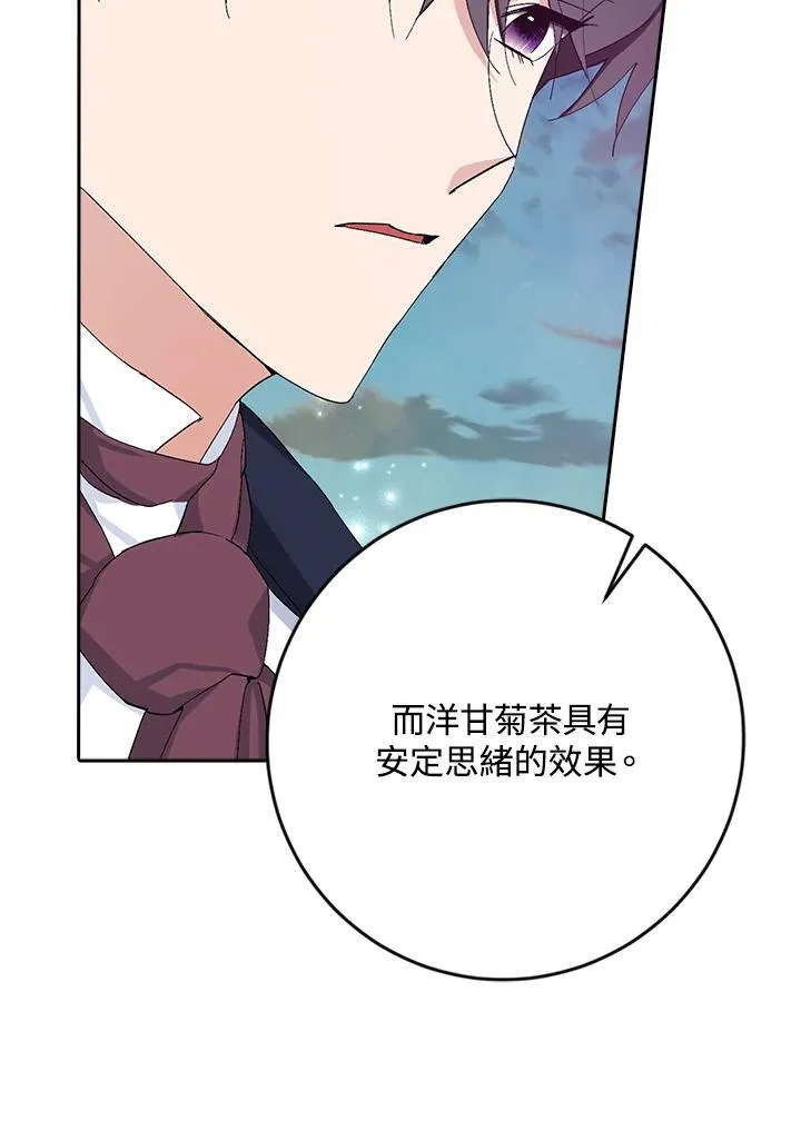第14话 第36页