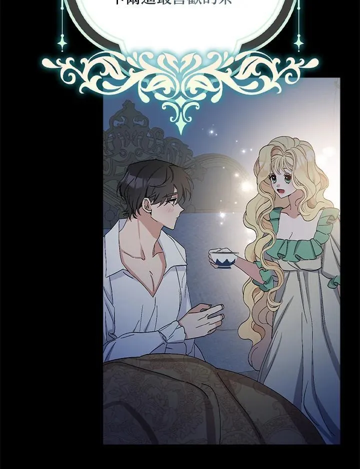 第14话 第38页