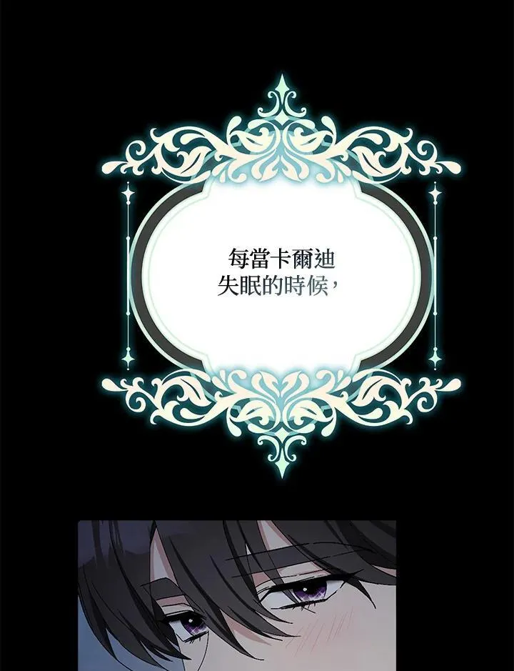 第14话 第39页