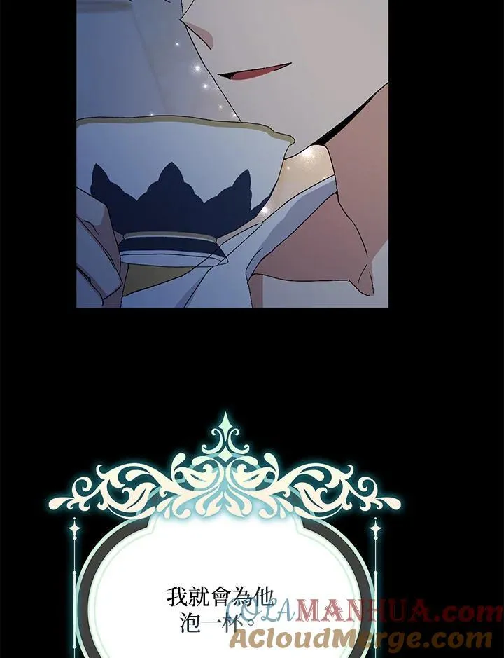 第14话 第40页