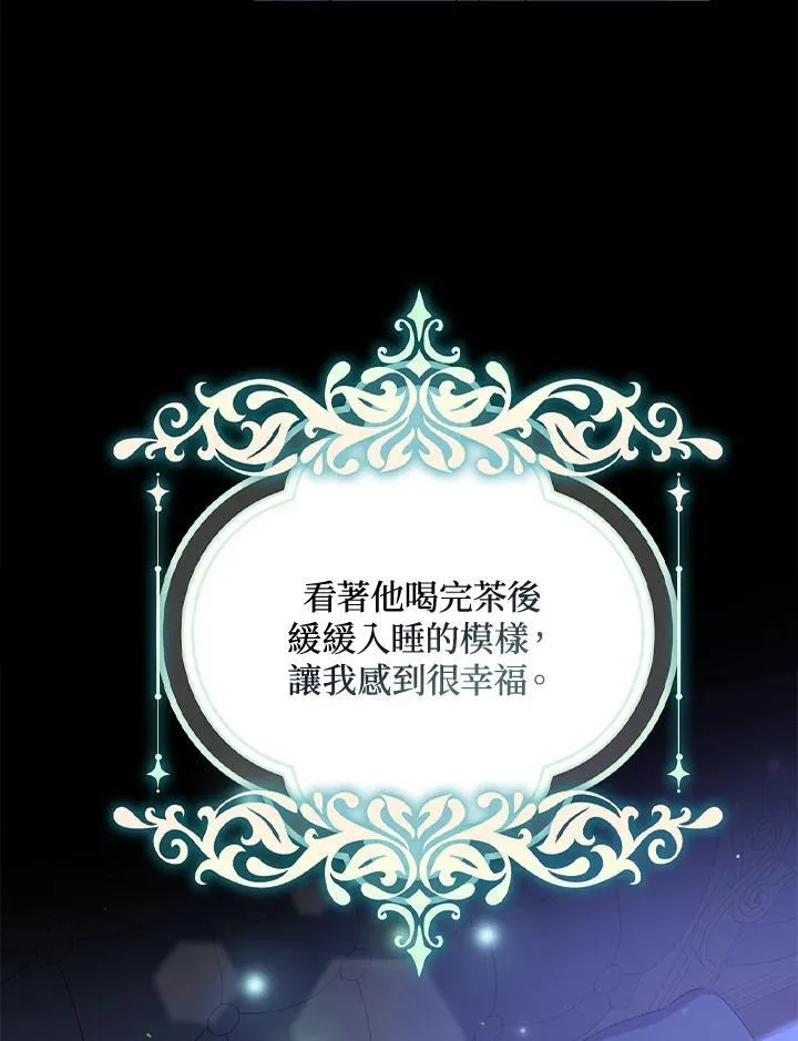 第14话 第42页