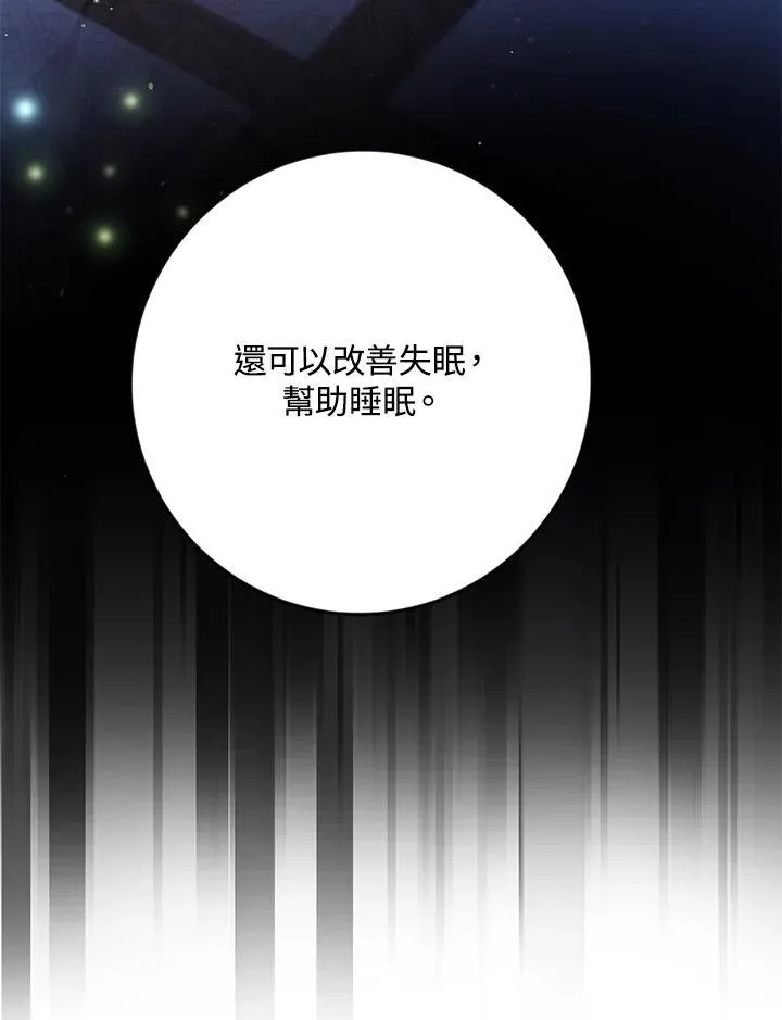 第14话 第44页