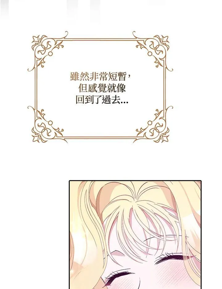 第14话 第45页