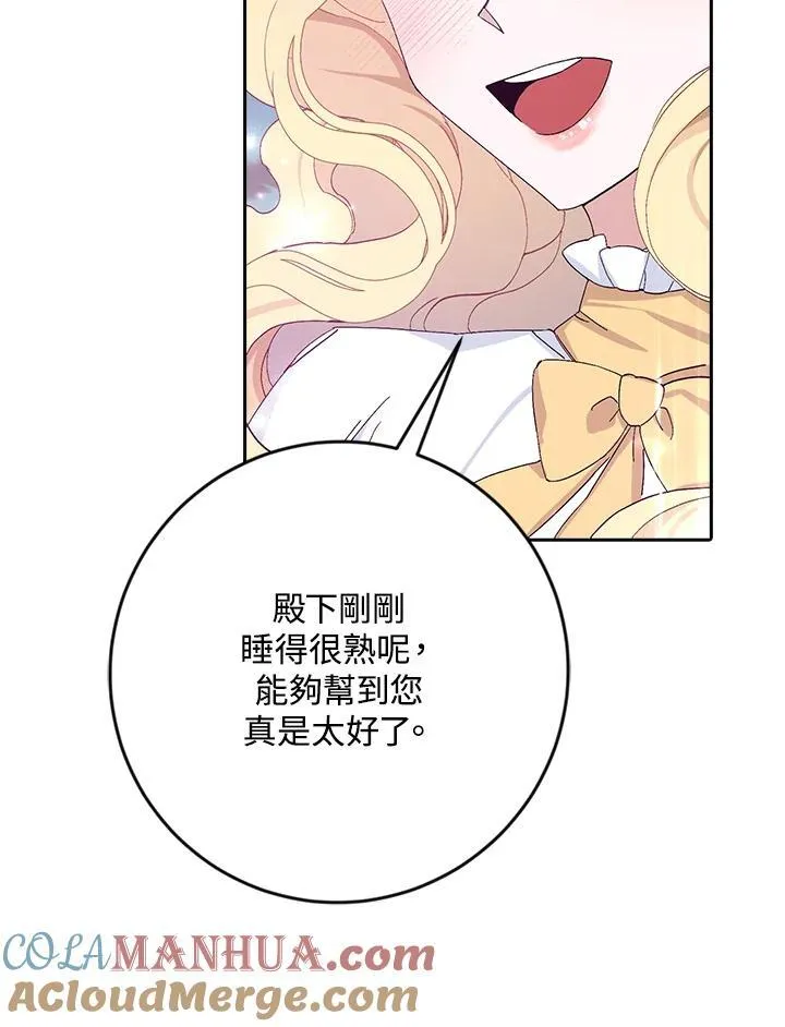 第14话 第46页