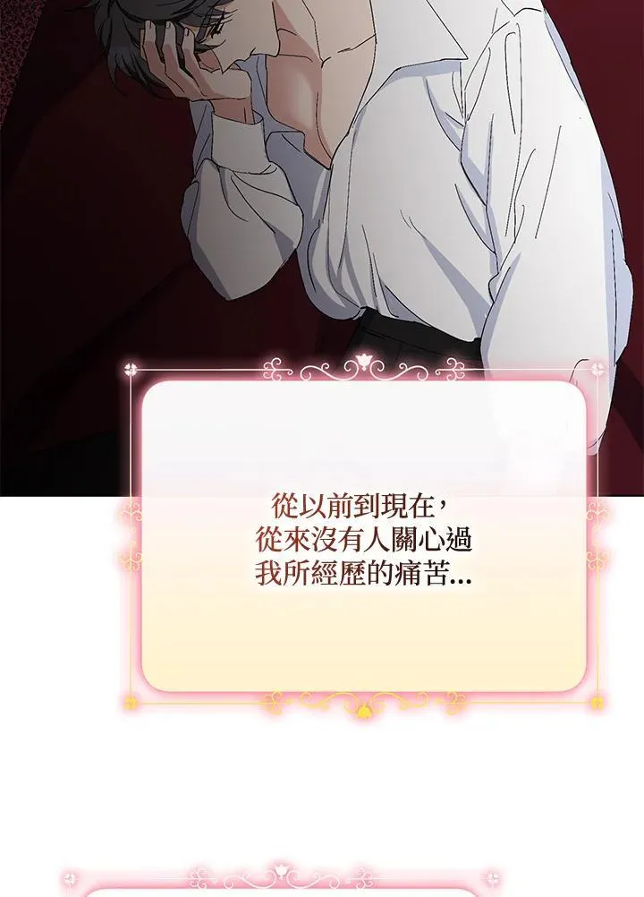 第14话 第50页