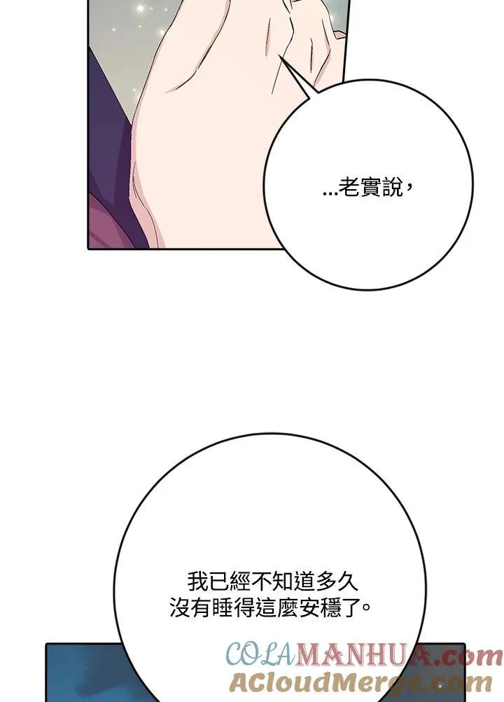 第14话 第52页