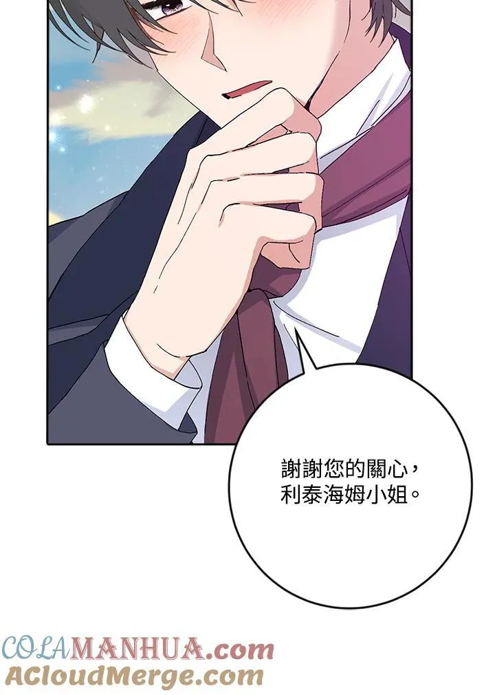第14话 第55页