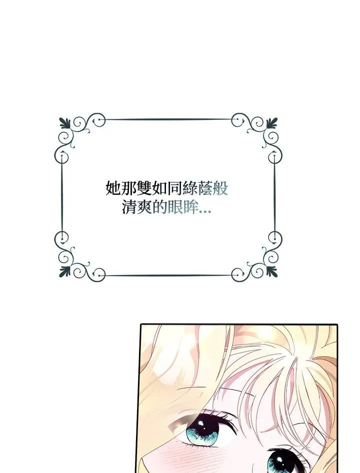 第14话 第56页