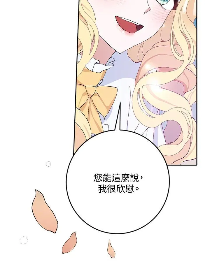 第14话 第57页