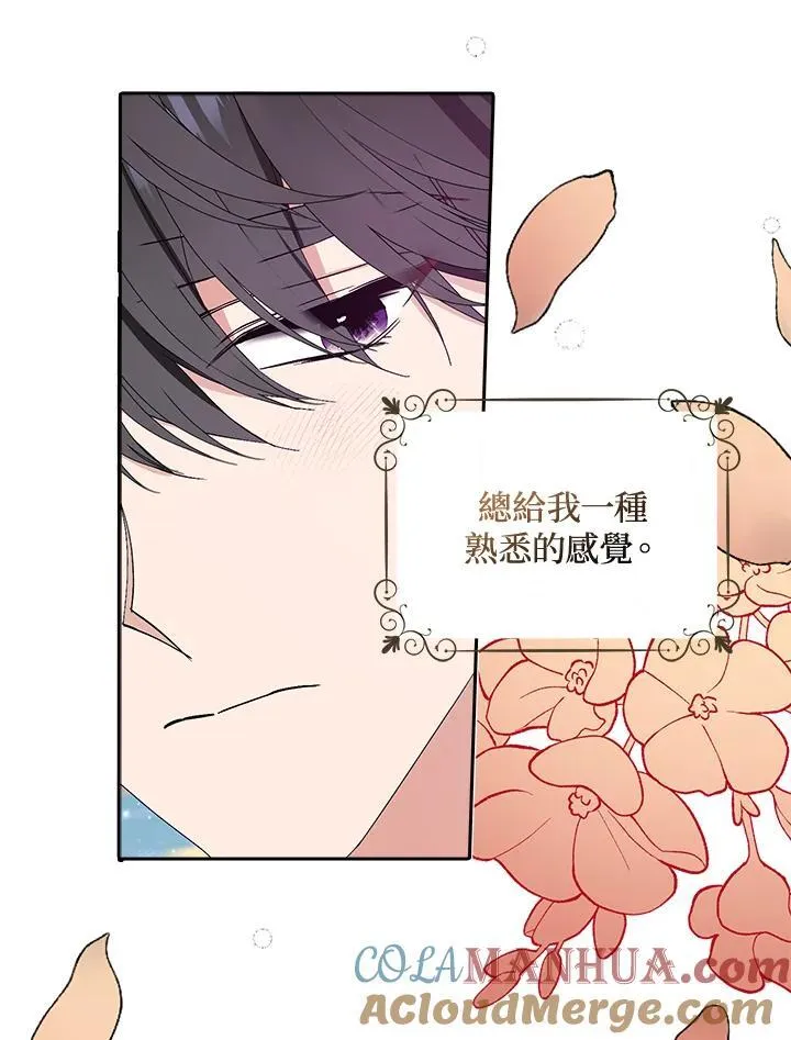第14话 第58页