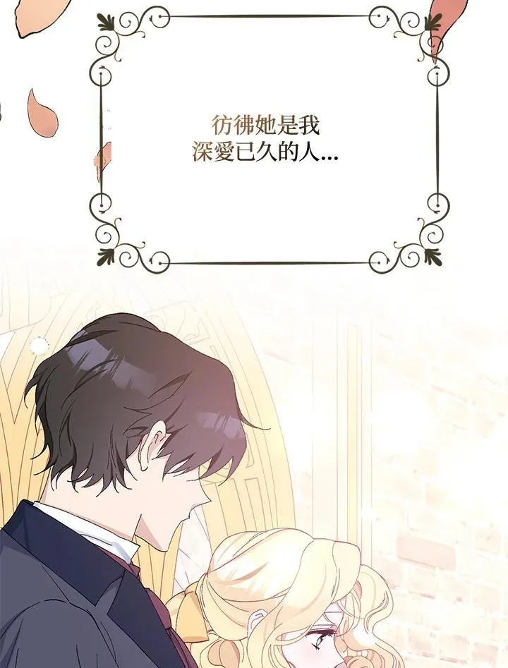 第14话 第59页