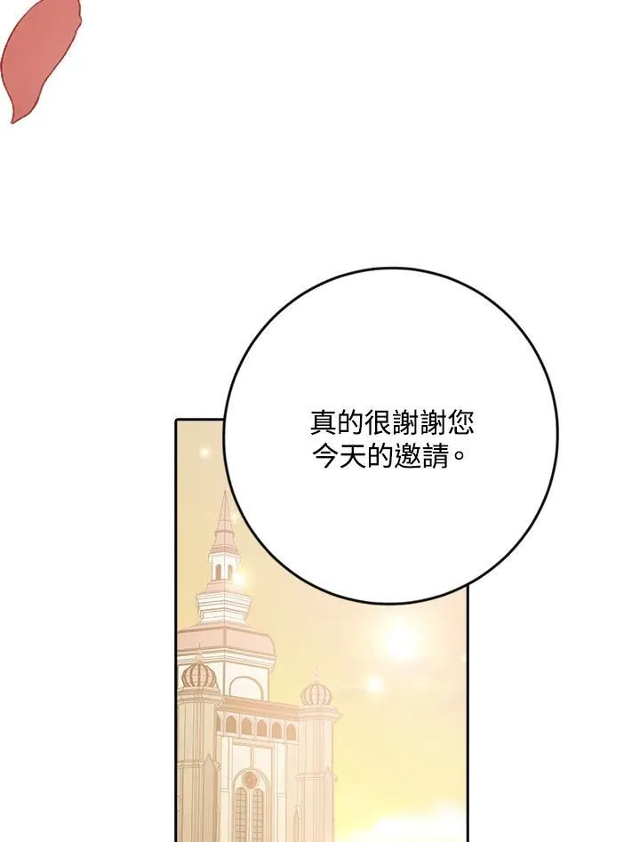 第14话 第62页