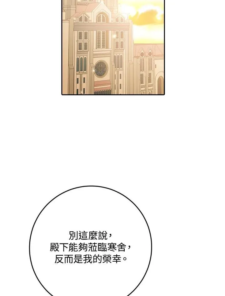 第14话 第63页