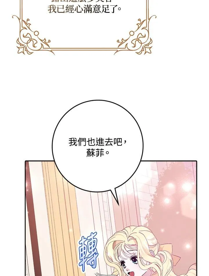 第14话 第66页