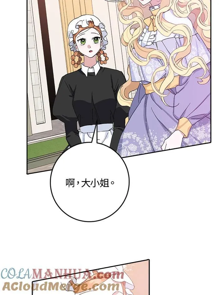 第14话 第67页