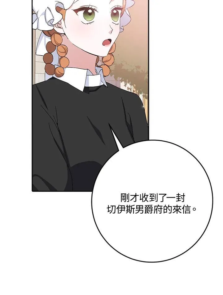 第14话 第68页