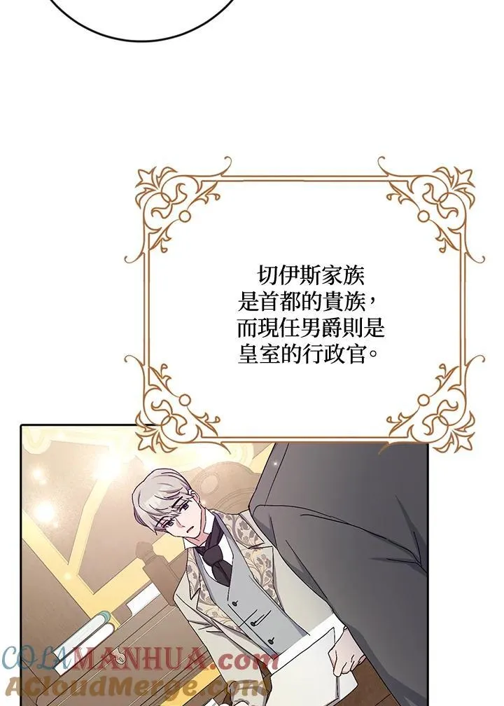 第14话 第70页
