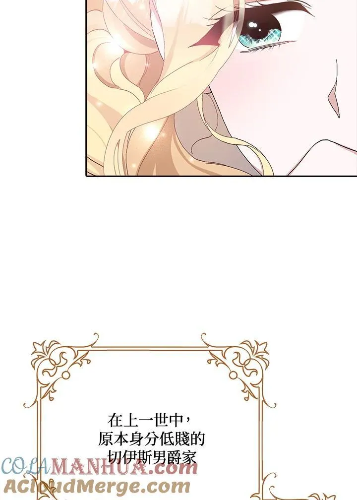 第14话 第73页