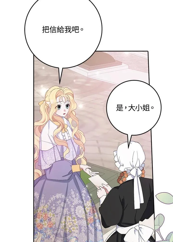 第14话 第78页